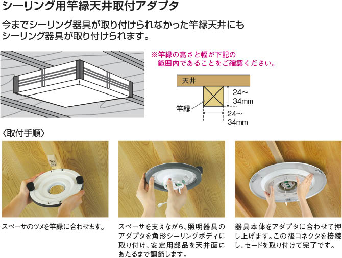 製品情報ダウンロード｜コイズミ照明株式会社