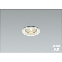 美品 高気密 SBダウンライト 3個セット AD52732 コイズミ照明 Koizumi コイズミ照明 高気密SBダウンライト AD52732 | 商品紹介