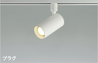 Koizumi スポットライト AS 51705 2箱セット 楽天市場】コイズミ照明 スポットライト AS51705 工事必要 屋内