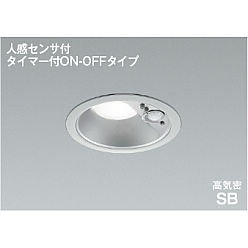 コイズミ　LEDダウンライト 楽天市場】XD92447 コイズミ照明 LED ピンホールダウンライト 埋