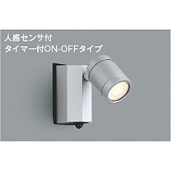 製品情報ダウンロード｜コイズミ照明株式会社