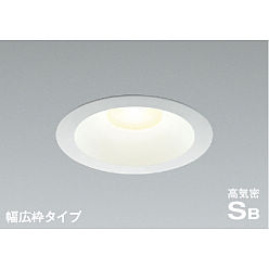 【２個セット】 ダウンライト　KOIZUMI　AD1251B99 コイズミ Koizumi コイズミ照明 LED高気密SBダウンライト AD1251B99