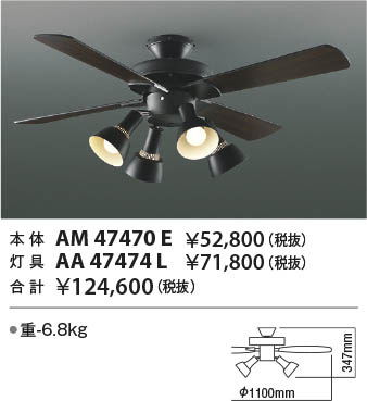 製品情報ダウンロード｜コイズミ照明株式会社