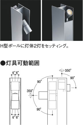 製品情報ダウンロード｜コイズミ照明株式会社