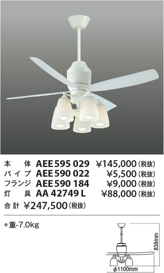 製品情報ダウンロード｜コイズミ照明株式会社