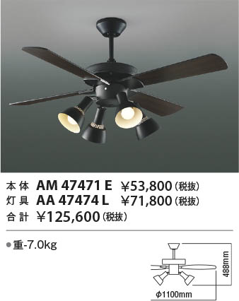 製品情報ダウンロード｜コイズミ照明株式会社