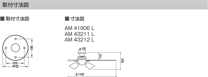 Rakuten コイズミ 住宅 店舗用照明 非調光 電球色LED付き 薄型インテリアファン 6畳用 AM43212L 3826800