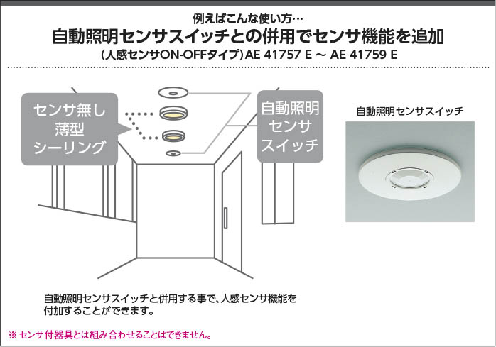 最旬ダウン AU50502 エクステリア LED一体型 薄型軒下用シーリングライト 要電気工事 非調光 昼白色 防雨 防湿型 白熱球60W相当  コイズミ照明 照明器具 discoversvg.com