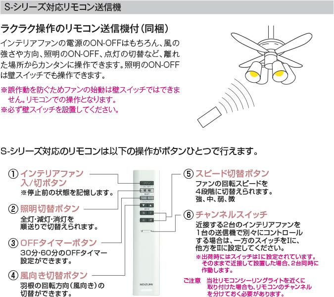 製品情報ダウンロード｜コイズミ照明株式会社