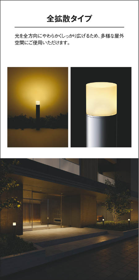 素晴らしい価格 さとふるふるさと納税 霧島市 コイズミ照明 LED照明器具 屋外用ガーデンライト ウォームシルバーE0-008-03 