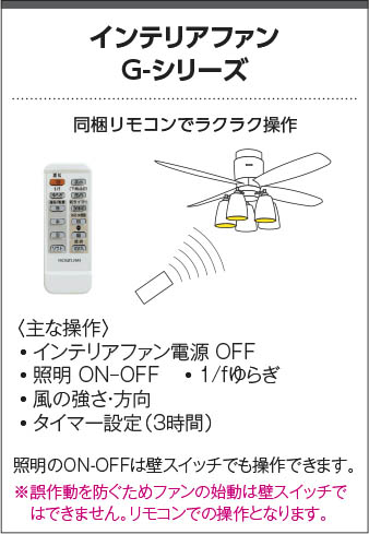 製品情報ダウンロード｜コイズミ照明株式会社