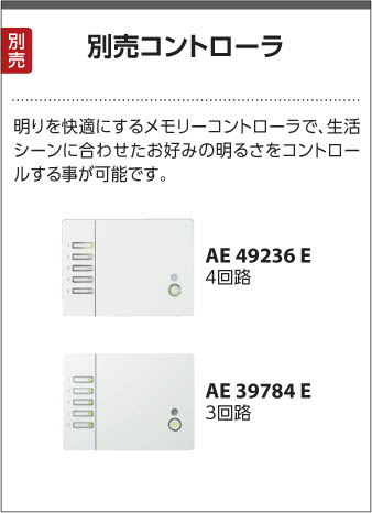 製品情報ダウンロード｜コイズミ照明株式会社