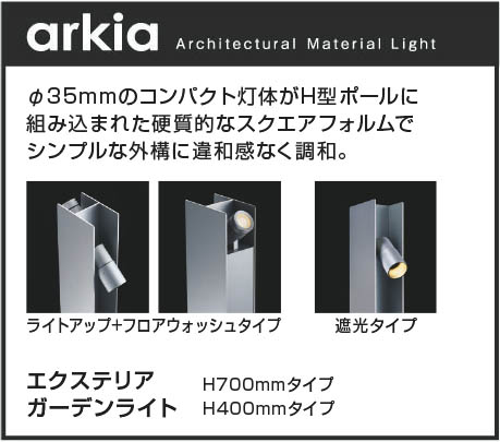 製品情報ダウンロード｜コイズミ照明株式会社