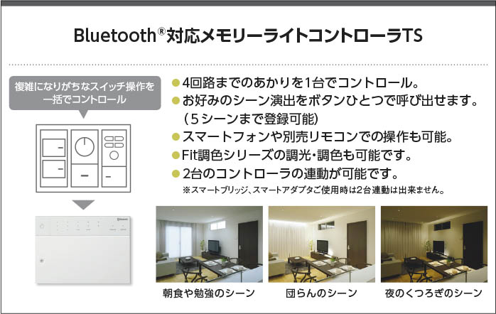 製品情報ダウンロード｜コイズミ照明株式会社