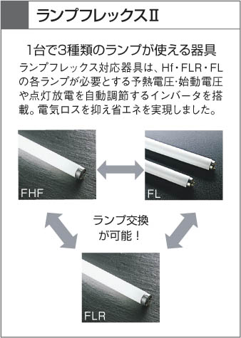 製品情報ダウンロード｜コイズミ照明株式会社