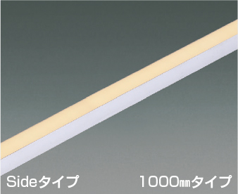 製品情報ダウンロード｜コイズミ照明株式会社