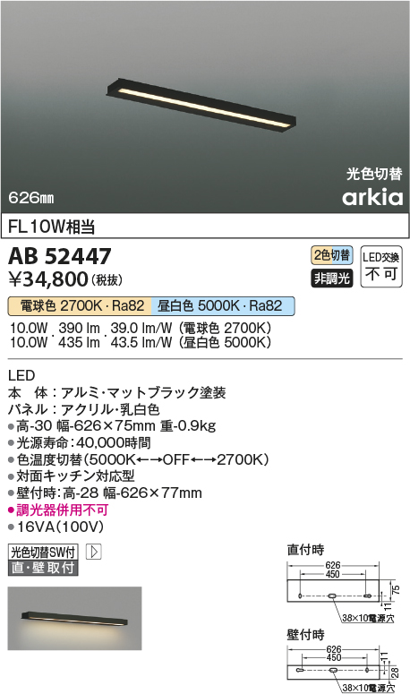 製品情報ダウンロード｜コイズミ照明株式会社