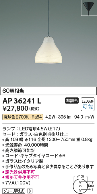 11808円 安心の実績 高価 買取 強化中 コイズミ照明 LED可動ブラケット 白熱球100W×2灯相当 電球色 AB39985L