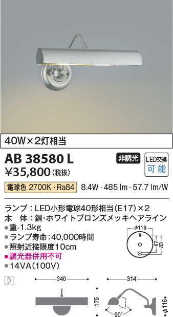 製品情報ダウンロード｜コイズミ照明株式会社