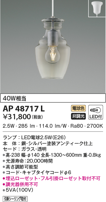 格安販売の コイズミ AB51157 ブラケットライト 調光 電球色 LED クリア ブラケットライト、壁掛け灯 - raffles.mn