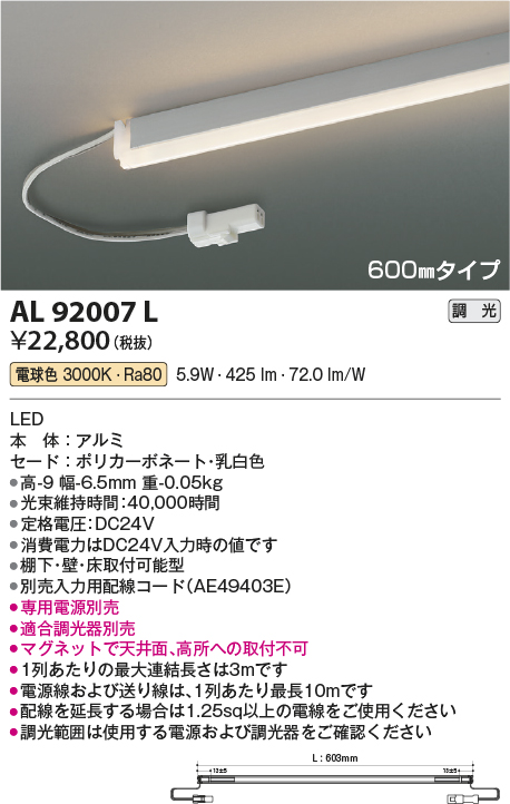 ※メーカー欠品中※コイズミ照明 LEDガーデンライト Ground Washer ロング配光 XU51807 工事必要 - 4