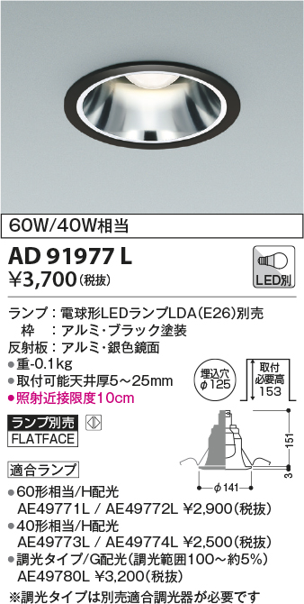 注目ショップ・ブランドのギフト Hard Pointコイズミ照明 シャンデリア VINOLETTA ~10畳 AA40077L
