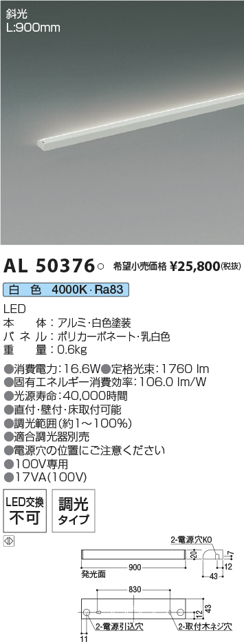 製品情報ダウンロード｜コイズミ照明株式会社