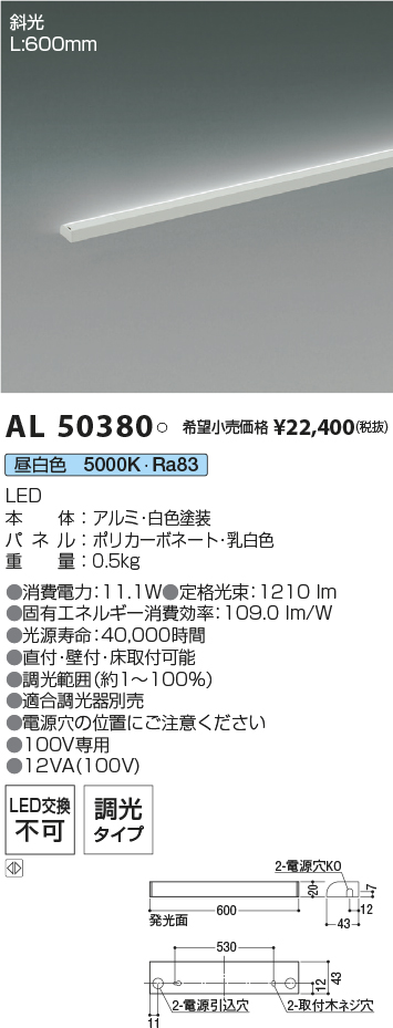 製品情報ダウンロード｜コイズミ照明株式会社