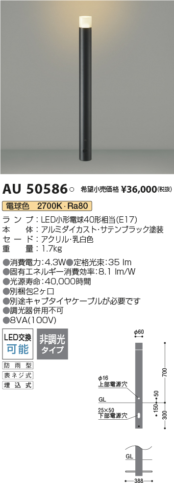 製品情報ダウンロード｜コイズミ照明株式会社