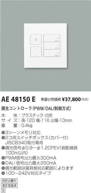 ７マーク小形アプセット　Ｐ＝２　 X 16　鉄　三価ホワイト　 - 1