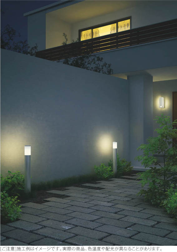 コイズミ照明 LEDガーデンライト 防雨型 人感センサタイプ AU51363 