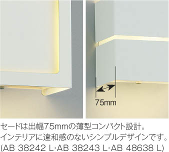 製品情報ダウンロード｜コイズミ照明株式会社