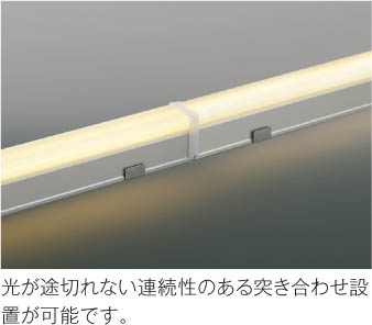 製品情報ダウンロード｜コイズミ照明株式会社