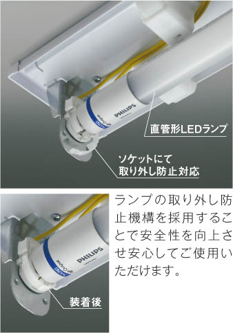 製品情報ダウンロード｜コイズミ照明株式会社