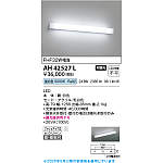 製品情報ダウンロード｜コイズミ照明株式会社