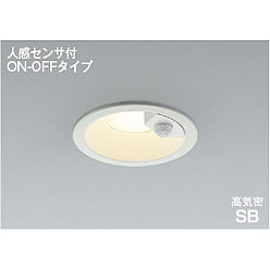 KOIZUMI LEDダウンライト AD7143W50 3個セット Koizumi コイズミ照明 LED高気密SBダウンライト AD7139W50