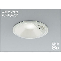コイズミ照明　人感センサー付きダウンライト　AD41932L KOIZUMI コイズミ照明 高気密ダウンライト AD41932L | 商品紹介 | 照明