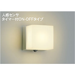 製品情報ダウンロード｜コイズミ照明株式会社