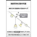 製品情報ダウンロード｜コイズミ照明株式会社
