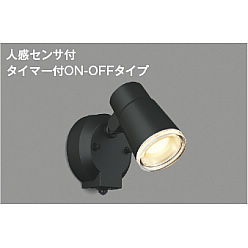 ◎KOIZUMI AU52700 人感センサ付 防雨型 スポットライト 未使用品 楽天市場】コイズミ照明c 防雨型スポットライト AU52700 人感センサ付