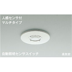 【エイミ様】ご確認用 製品情報ダウンロード｜コイズミ照明株式会社