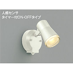 製品情報ダウンロード｜コイズミ照明株式会社