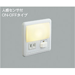 製品情報ダウンロード｜コイズミ照明株式会社