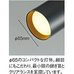 【新品未開封品3個】KOIZUMI コイズミ照明 ブラケット AS51722 製品情報ダウンロード｜コイズミ照明株式会社