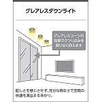 ２個セットAD1186W27ダウンライトKOIZUMI AD1186W27 楽天市場】コイズミ[AD1186W27]ダウンライト : 明かりと住まいのリビテラス