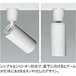 コイズミ照明KOIZUMI　LED照明器具（スポットライト）21個セット 製品情報ダウンロード｜コイズミ照明株式会社