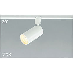 製品情報ダウンロード|コイズミ照明株式会社 製品情報ダウンロード|コイズミ照明株式会社