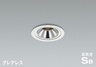 製品情報ダウンロード｜コイズミ照明株式会社