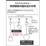 製品情報ダウンロード｜コイズミ照明株式会社