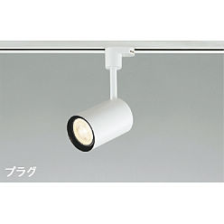 楽天市場】koizumi スポットライト led ase940895の通販